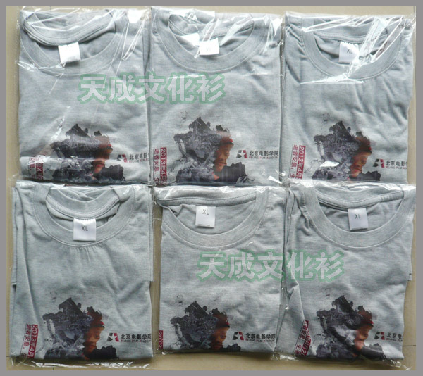 北京电影学院雅安地震文化衫