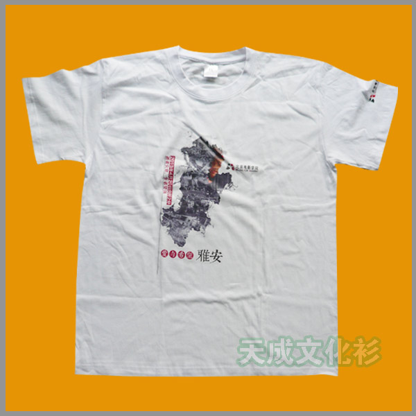 北京电影学院雅安地震文化衫