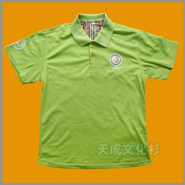 农业科学院研究生院2012级硕士3班班服