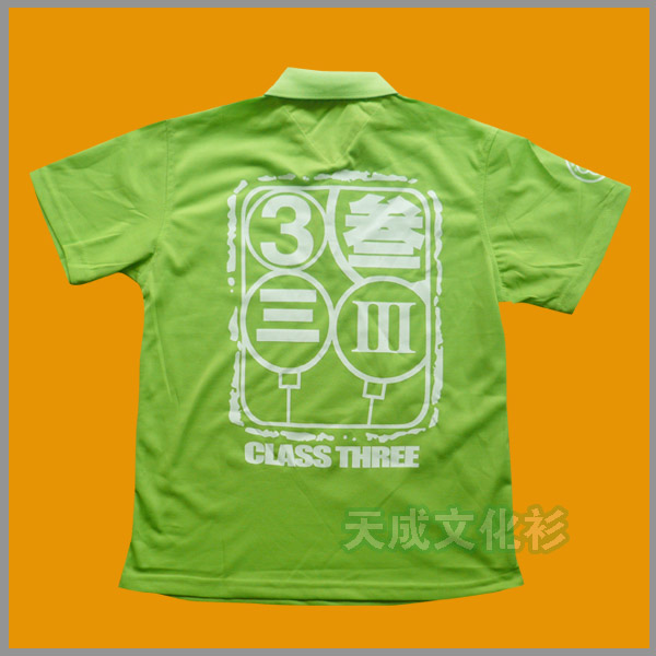 农业科学院研究生院2012级硕士3班班服