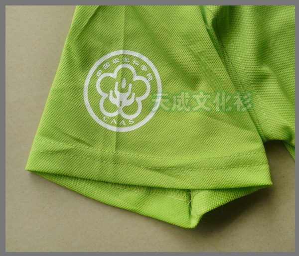 农业科学院研究生院2012级硕士3班班服