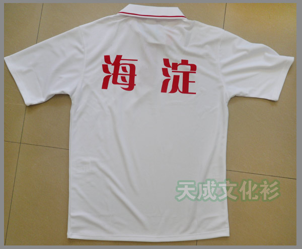 轻蜂击剑文化衫