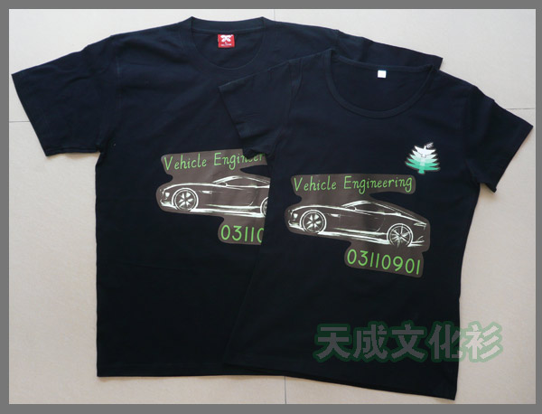 车辆工程系班服