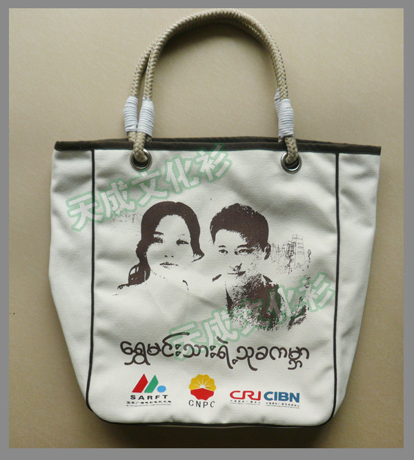 中国国际广播电台帆布包