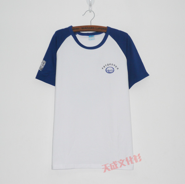 中国气象科学研究院夏令营文化衫已经制作完毕