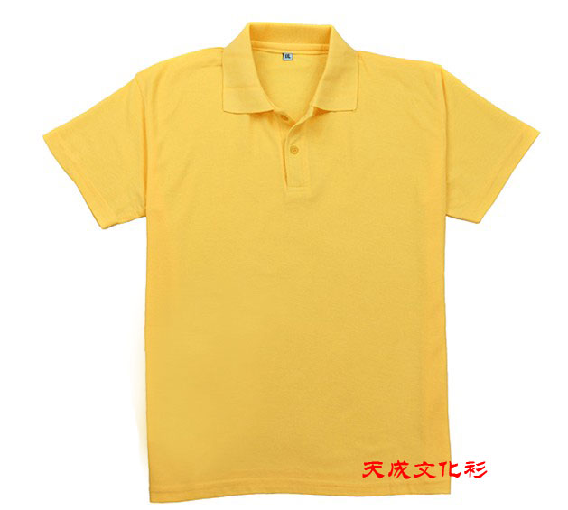 240克短袖明黄t恤