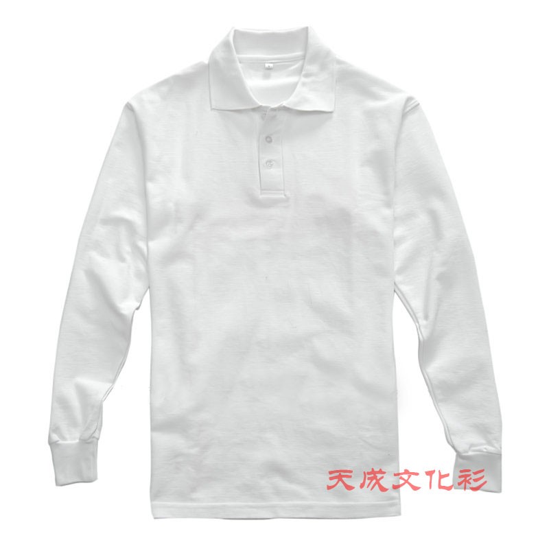 240克长袖t恤--白色