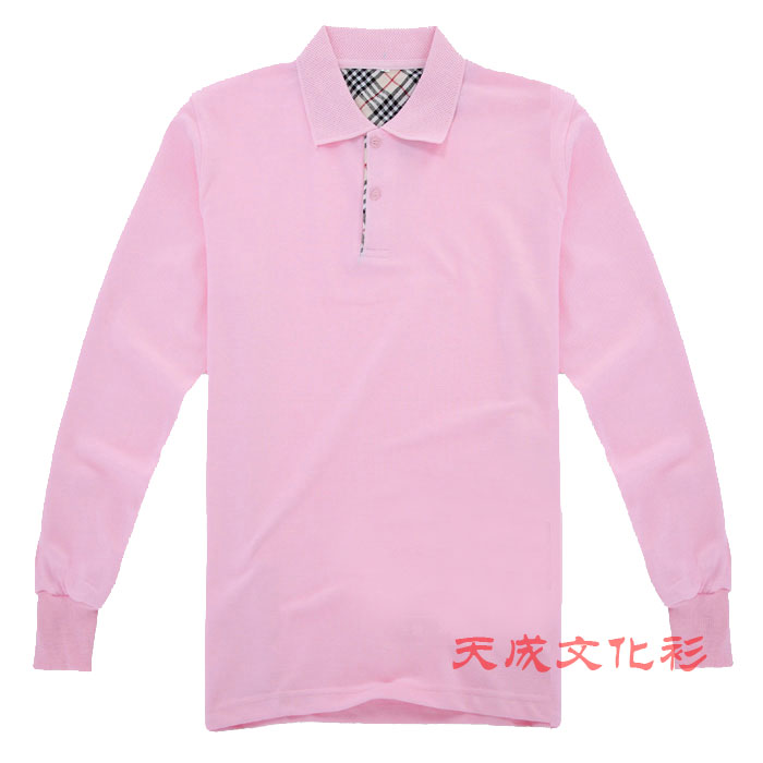 高品质长袖t恤--粉色