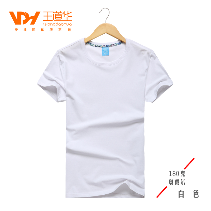 奥代尔棉-白色