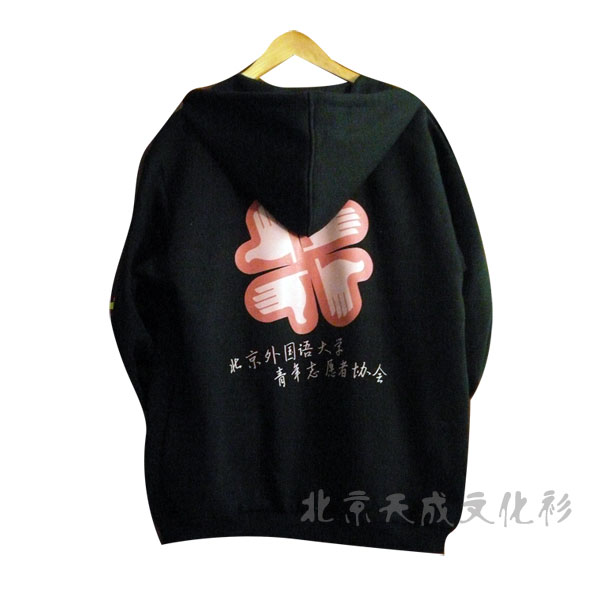 班服卫衣帽衫定制加工批发制作印刷 北京天成帽衫