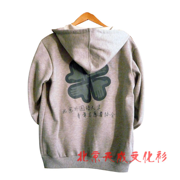 北京帽衫制作批发定制加工 班服卫衣帽衫印刷