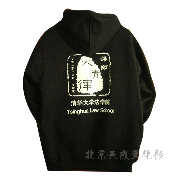 北京帽衫 帽衫制作 帽衫批发 帽衫定制 天成帽衫 卫衣帽衫