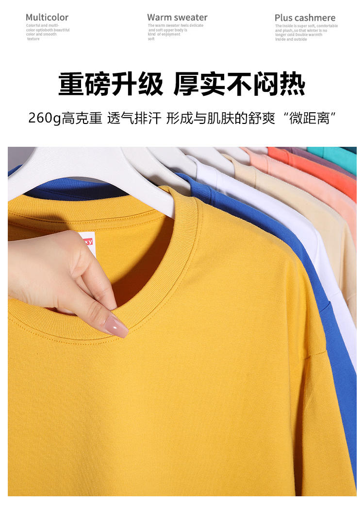 重磅新疆长绒棉紧密赛洛仿大落肩圆领NS-1006-TC1800 