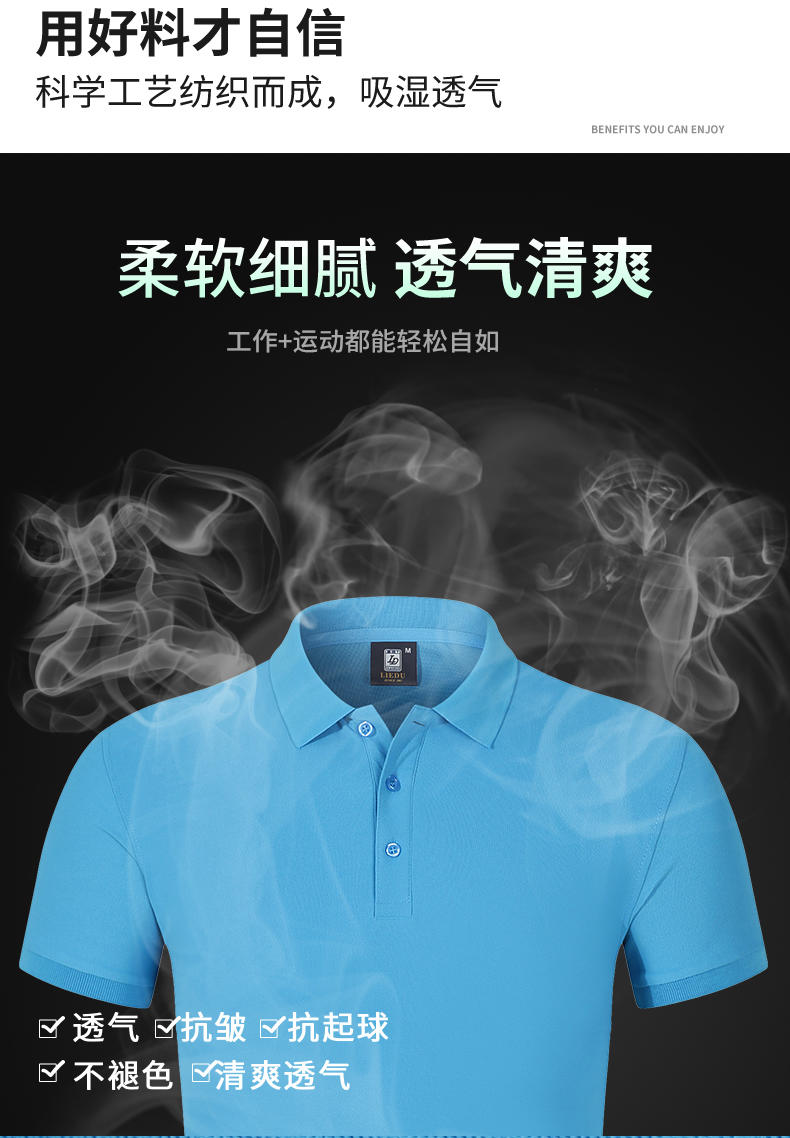 精梳纯色水洗棉短袖翻领POLO NS9220TC1850柔和棉工装｜天成文化衫