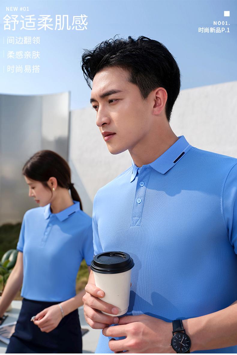 冰离子间边短袖翻领POLO NS3355TC1750时尚撞色工装｜天成文化衫